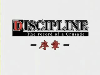 Discipline episode 1