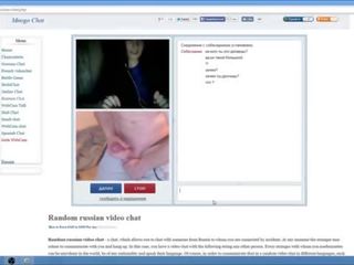 Chatroulette проститутките първи част