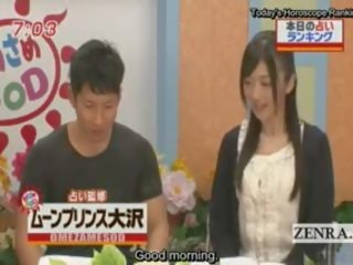 Subtitled Japan News TV movie Horoscope Surprise Blowjob