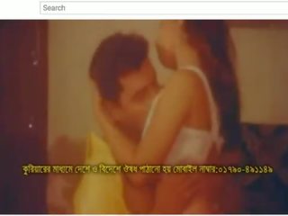 Bangla वीडियो song album (अंश एक)